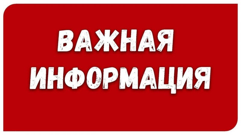 Правоохранители призывают граждан соблюдать сроки перерегистрации оружия