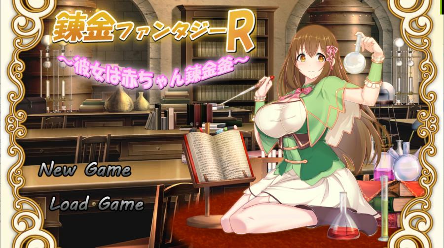 Mijiishi - Alchemy Fantasy R Ver.1.20 Demo (eng mtl)