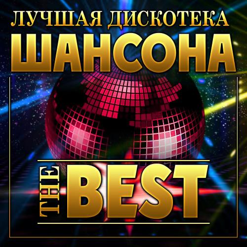    The Best (2023) FLAC