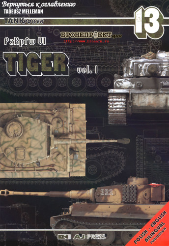 TankPower Polska 13