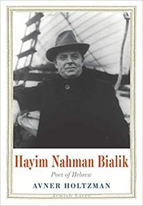 Hayim Nahman Bialik Poet of Hebrew