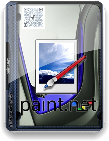 Paint.NET 5.0.1 (x64) Multilingual Portable by FC Portables