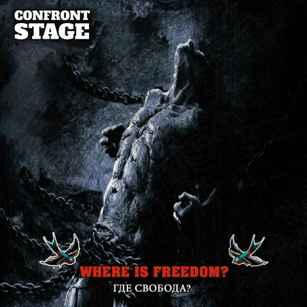 Confront Stage - Где свобода? [Single] (2023)