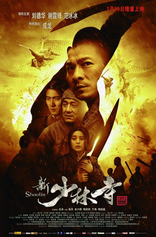 Shaolin (2011) MULTi.1080p.BluRay.REMUX.AVC.DTS-HD.MA.7.1-OK ~ Lektor i Napisy PL