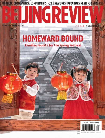 Beijing Review - January 26, 2023