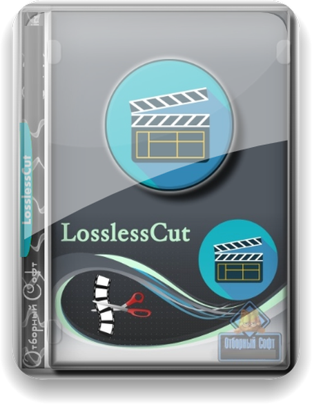 LosslessCut 3.50.0 (x64) Portable FC Portables