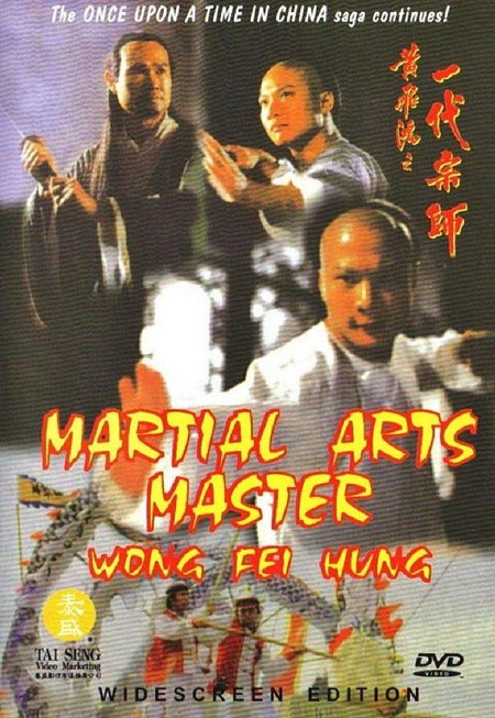 Huang Fei Hong Xi Lie Zhi Yi Dai Shi (1992) 720p WEBRip x264 AAC-YiFY