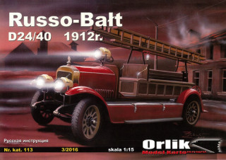 Пожарная машина Руссо-Балт Д2440 / Russo-Balt D2440 (Orlik 113)