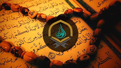 Learn Quran - An Easy Quranic Arabic Course - EnglishUrdu