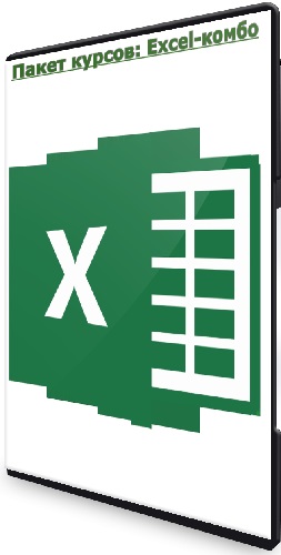  : Excel- (2022) PCRec