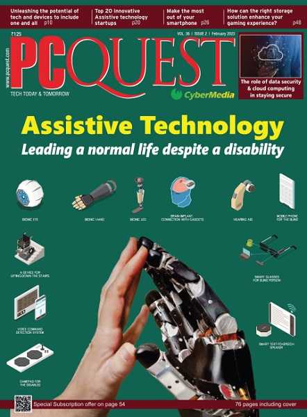 PCQuest №2 (February 2023)
