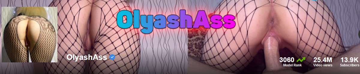 [PornHub.com] OlyashAss (25 роликов) Pack - 2.5 GB