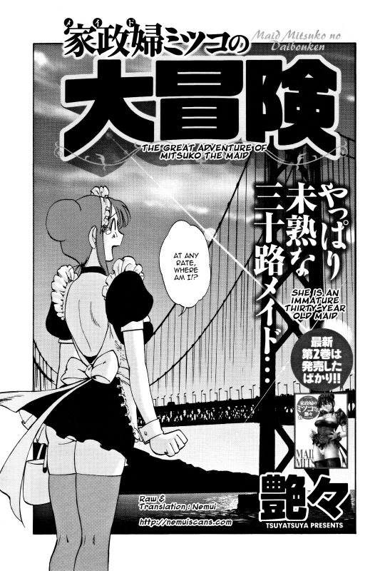 [Tsuya Tsuya] Maid Mitsuko no Daibouken | The Great Adventure of Mitsuko the Maid Hentai Comic
