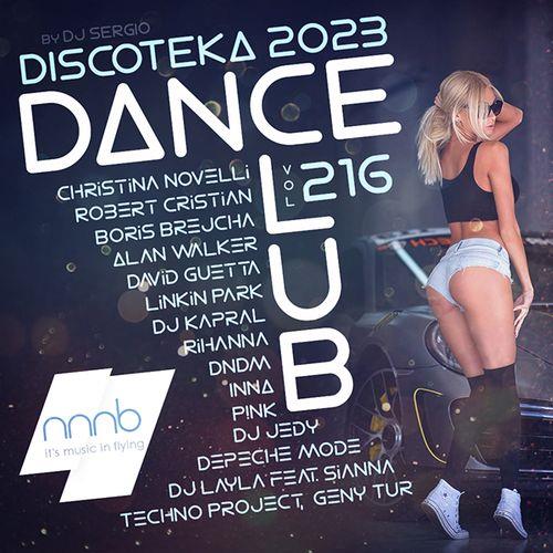 Дискотека 2023 Dance Club Vol.216 (2023)