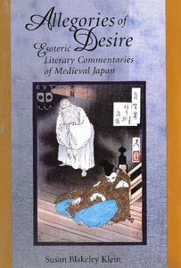 Allegories of Desire Esoteric Literary Commentaries of Medieval Japan