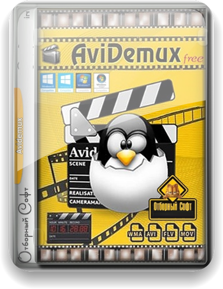 AviDemux 2.8.2.230212 Multilingual (x64) Portable by FC Portables