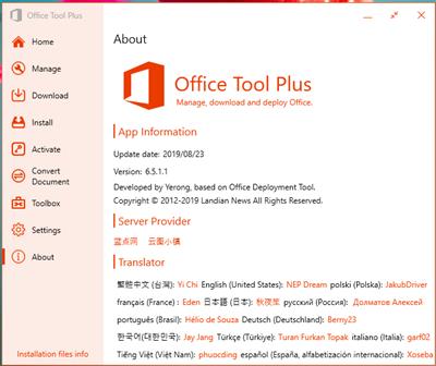 Office Tool Plus 10.0.5.2  Multilingual