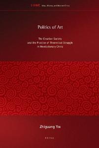 Politics of Art The Creation Society and the Practice of Theoretical Struggle in Revolutionary China
