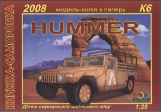 -  Hummer [ ]