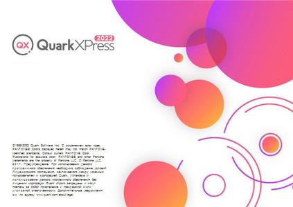 QuarkXPress 2023 v19.0.55672 Multilingual (x64) 