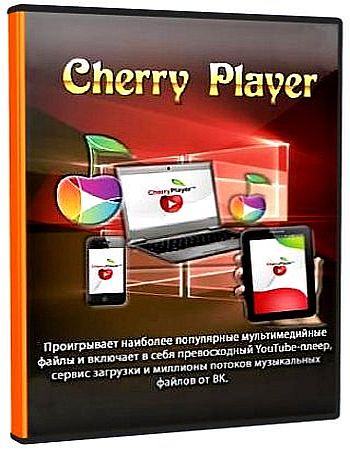 CherryPlayer 3.3.2 Portable