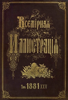   1881 . 25 