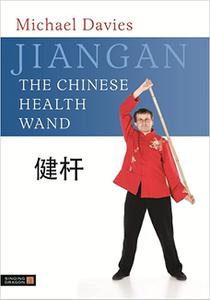 Jiangan The Chinese Health Wand
