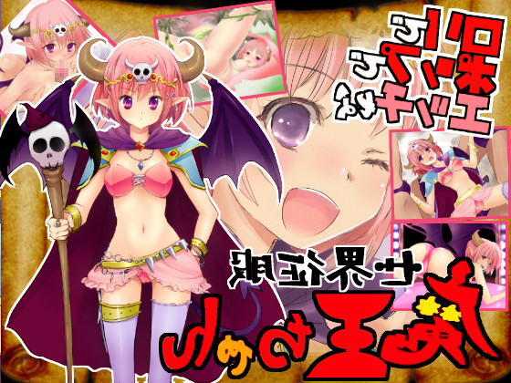 World Domination! Demon Queen-chan by alubino games Foreign Porn Game