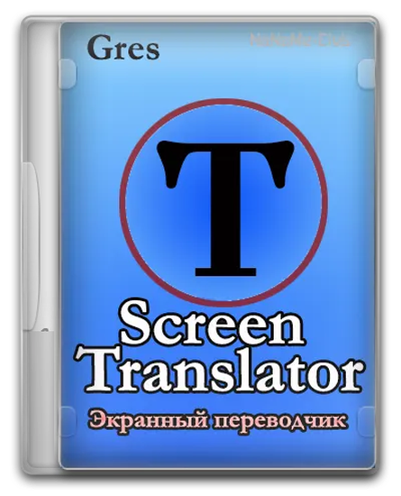 Screen Translator 3.3.0 [Ru] + Portable