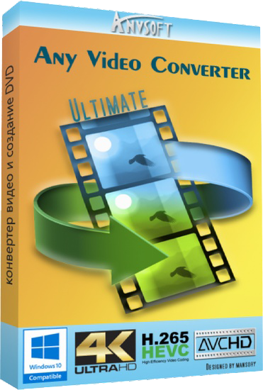 Any Video Converter Ultimate 7.1.7 Portable