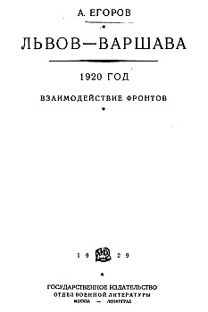  -  1920 .  
