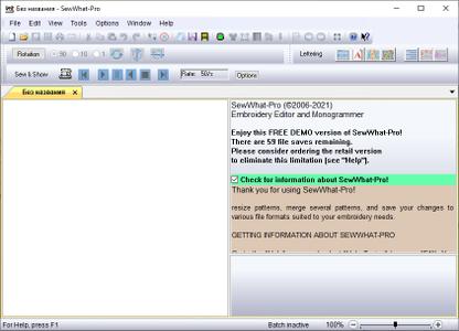 S&S Computing SewWhat-Pro 4.5.8.021823 Multilingual