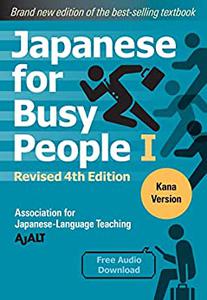 Japanese for Busy People Kana Revised 4th Edition (free audio download) (Japanese for Busy People Series)