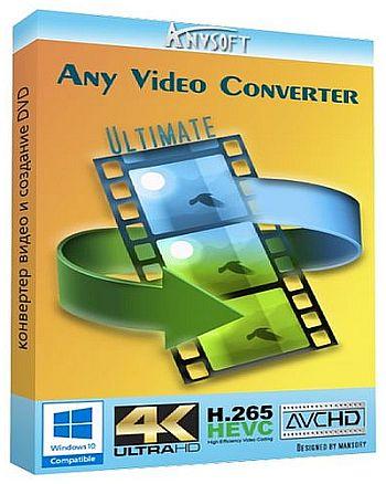 Any Video Converter 7.1.8 Ultimate Portable by downtopc