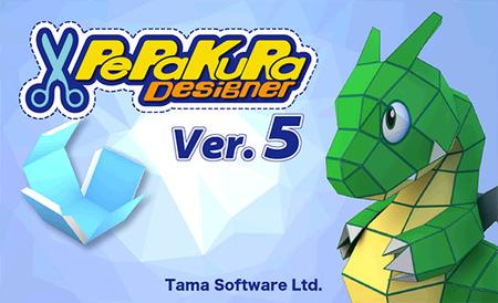 Pepakura Designer 5.0.12 Multilingual Portable (x64) 