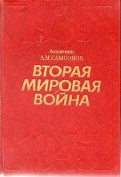    1939-1945.   