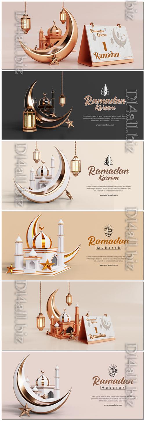 Ramadan mubarak 3d social media banner psd design  set