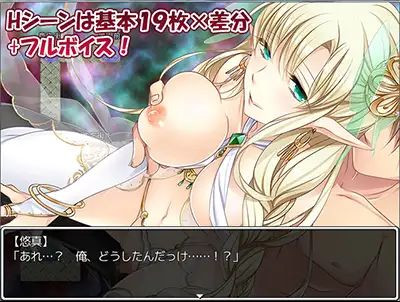 Yoru ni Nomarete: Swallowed in Night by Echilsoft Foreign Porn Game