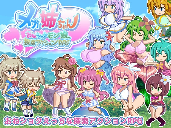 Pinkie Games - Mega Sis - Onee Shota Monmusu Exploration Action RPG Final (eng)