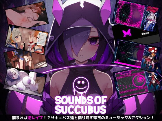 RakuRai - Sounds of Succubus Final (eng) Porn Game