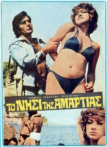 Piacere carnale/To nisi tis amartias / Плотское удовольствие (Kostas Doukas, Nipa Films) [1973 г., Adventure, Crime, Erotic, VHSRip]