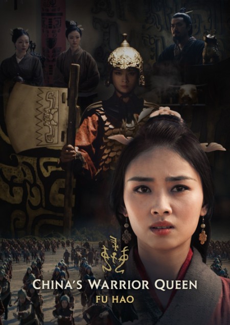 Chinas Warrior Queen 2022 720p WEB h264-CAFFEiNE