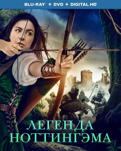   / The Adventures of Maid Marian (2022) HDRip / BDRip 1080p
