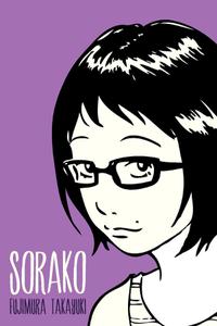 Sorako (2013) (Digital) (XRA-Empire