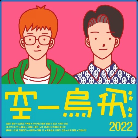 015B - Yearbook 2022 (2023)