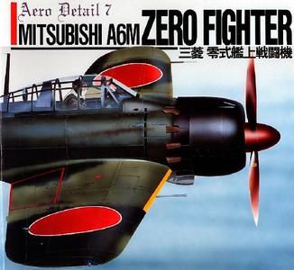 Mitsubishi A6M Zero Fighter (Aero Detail 7) 