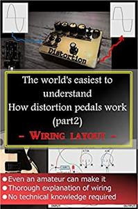 The world's easiest to understand How distortion pedals work (part2) Explanation of wiring layout