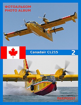Canadair CL215   (2 )