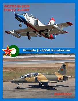 Hongdu JL-8 / K-8 Karakorum