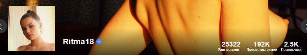 [Pornhub.com] Ritma18 [Россия, Ростов-на-Дону] (28 роликов) [2021-2022, Amateur, Homemade, Blowjob, Lesbian, Solo, Masturbation, Sex Toys, 720p, 1080p, SiteRip] [Banned for Russia]